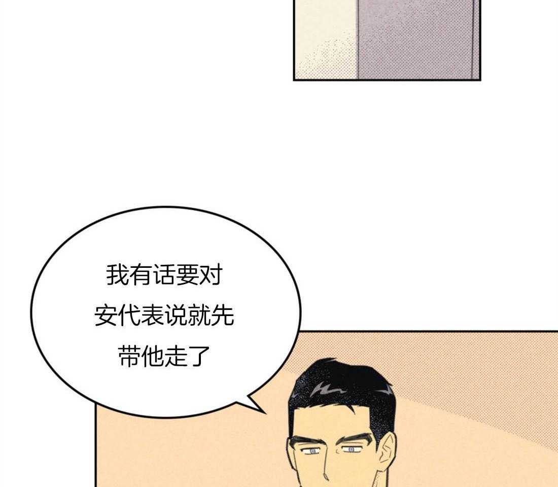 第88话_约会邀请34