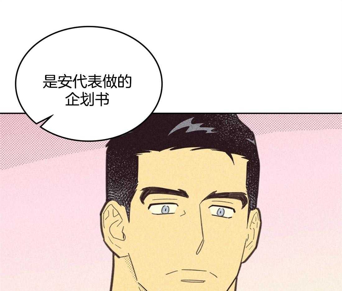 第95话_爱心标签14