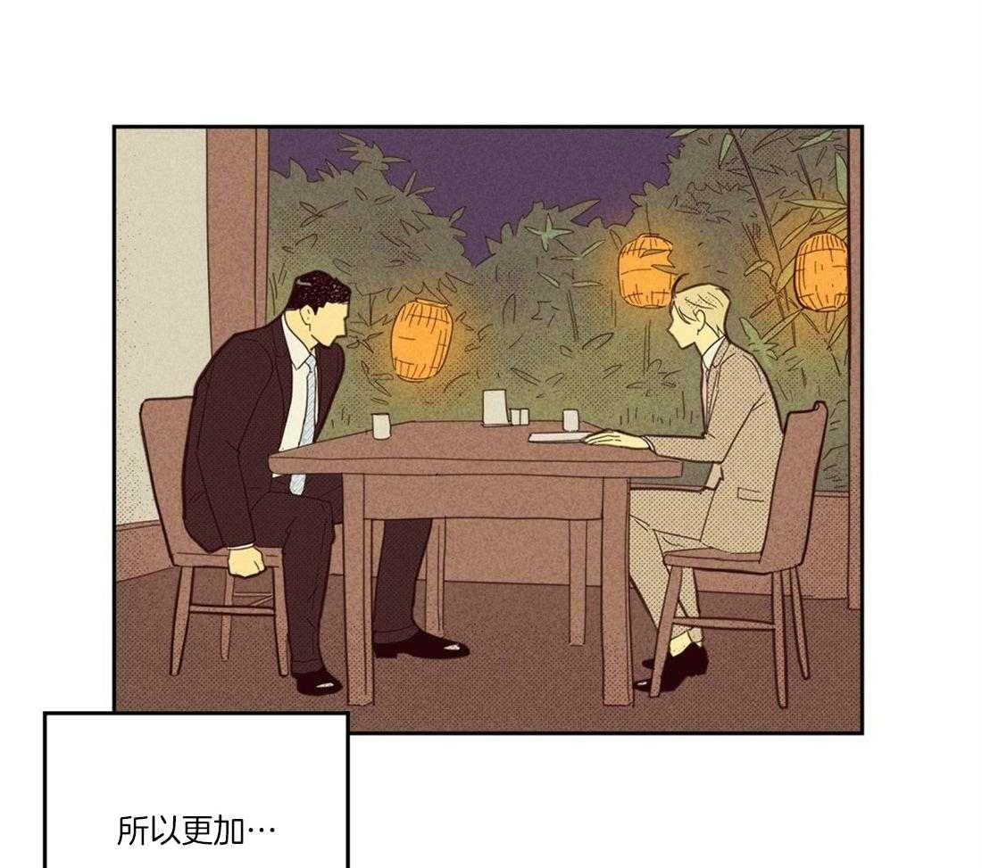 第100话_不该那样的15