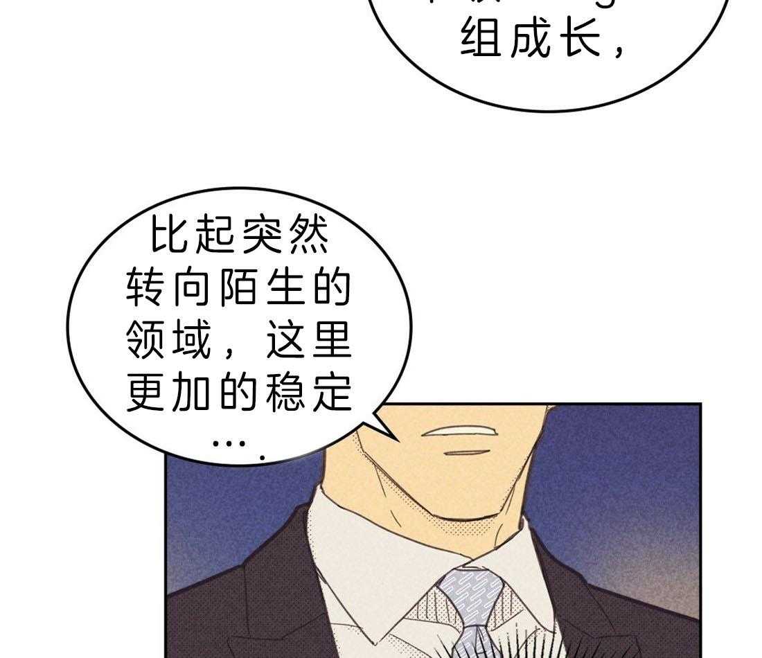 第108话_请待在我我身边15