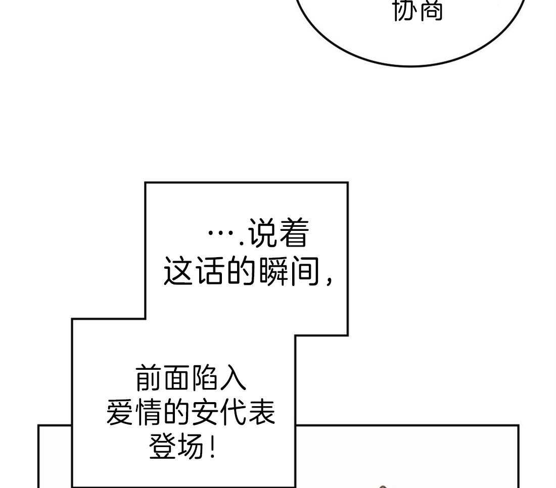 第126话_解围5