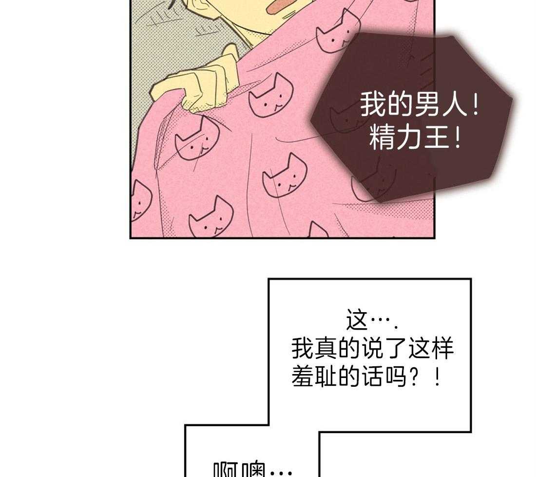 第126话_解围24