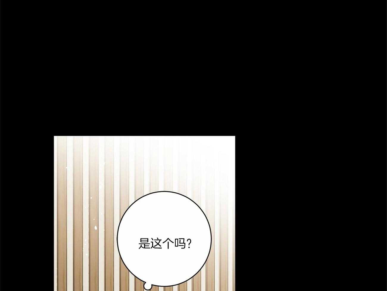 第31话_对我很重要15