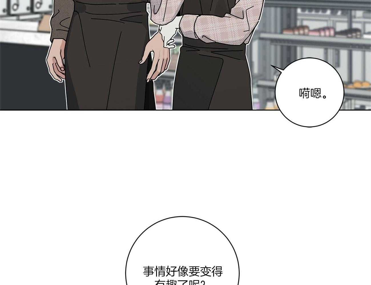 第31话_对我很重要29