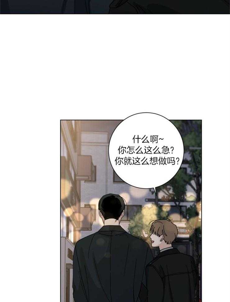 第27话_挺有眼光5