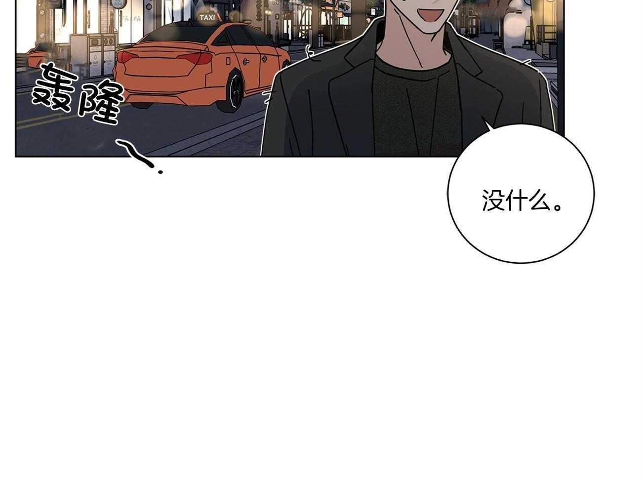 第26话_有的是人跟我玩35