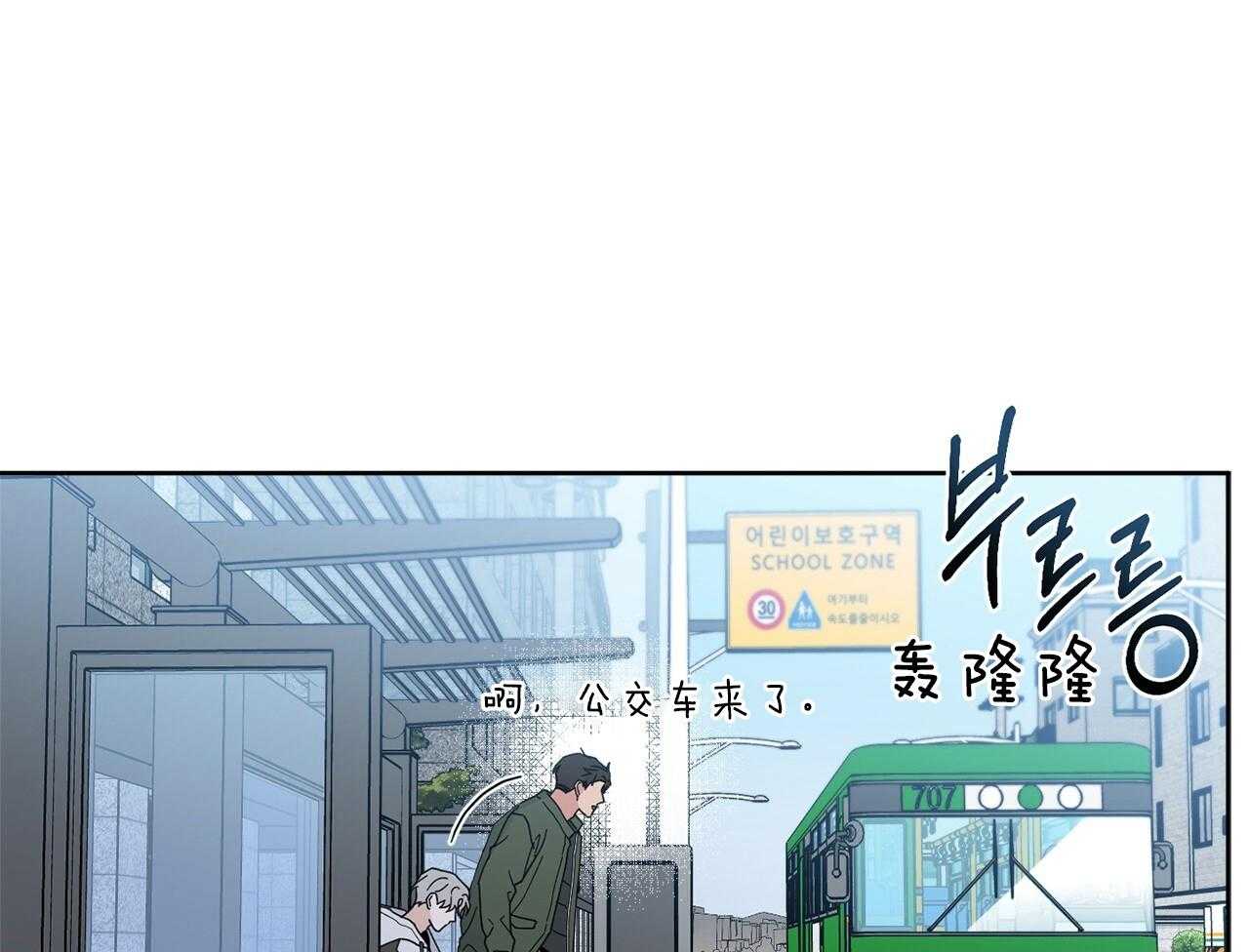 第5话_你们是什么关系22