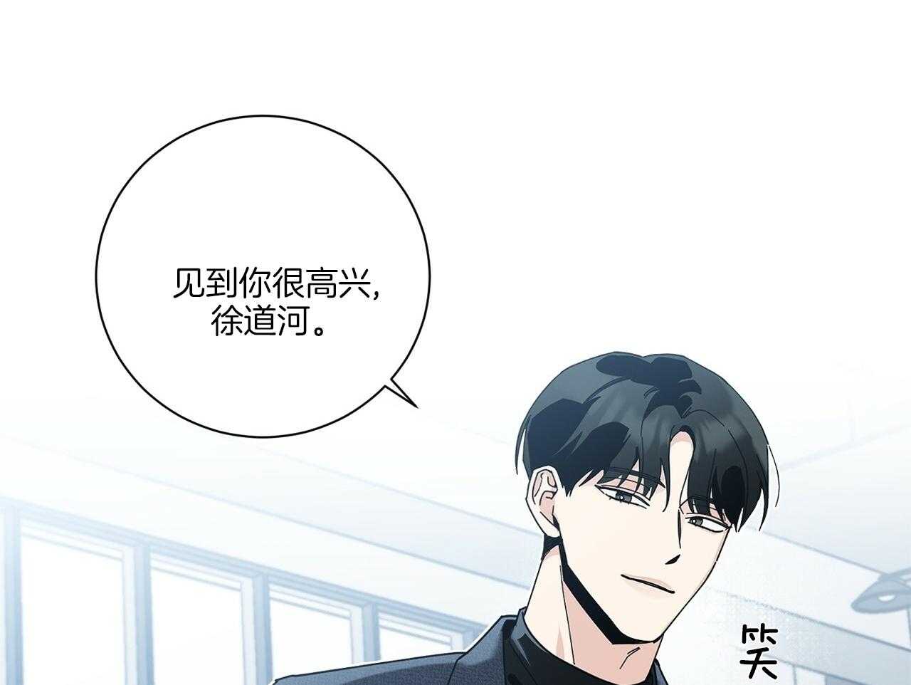 第3话_合租28