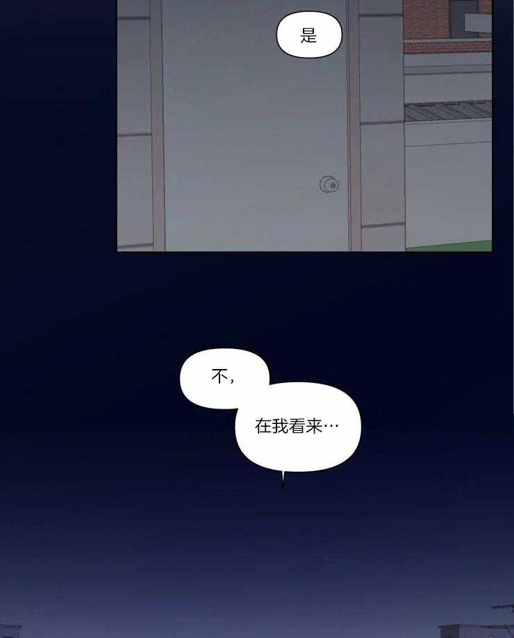 第11话_喜欢23