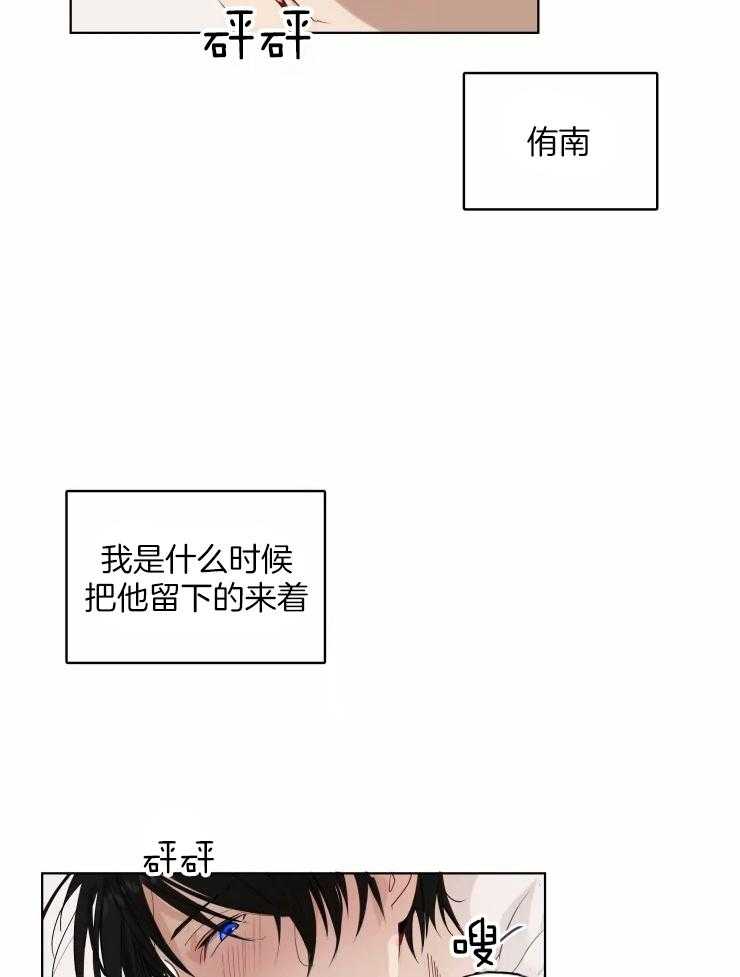 第12话_随你怎样9