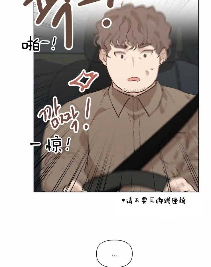 第35话_稍微等一下2