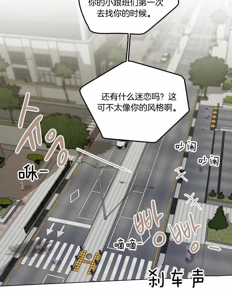 第35话_稍微等一下15