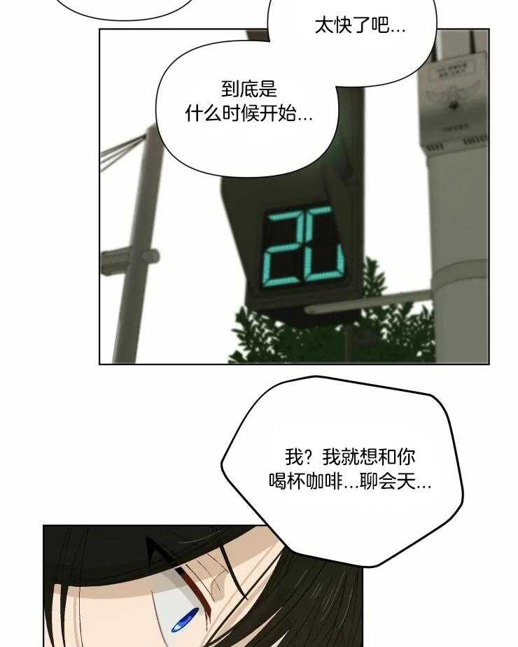 第35话_稍微等一下18