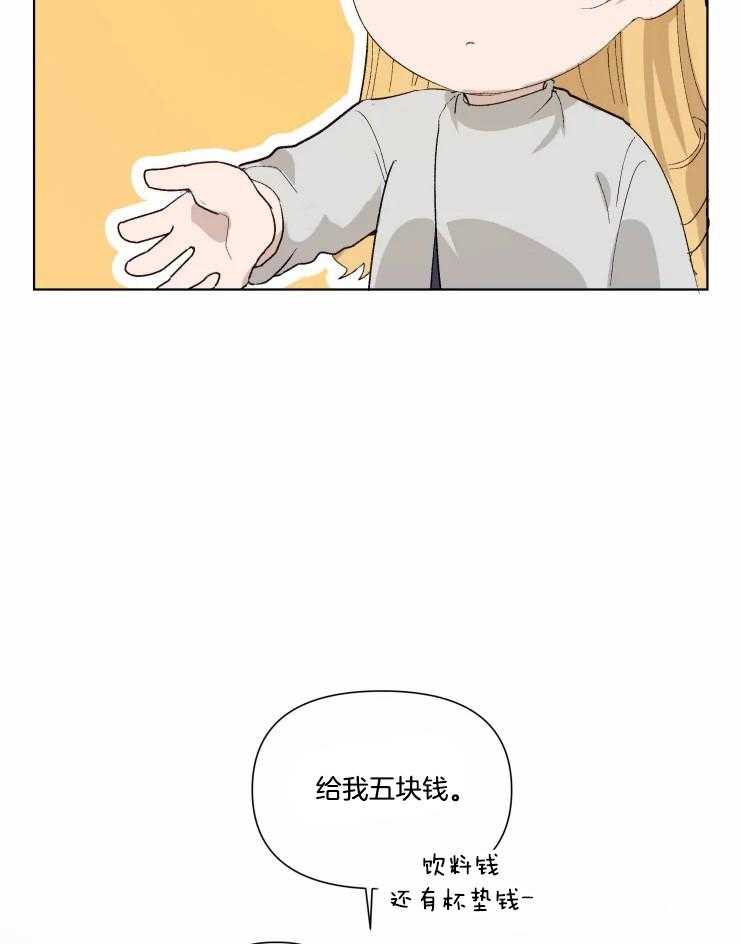 第36话_不能刷卡3