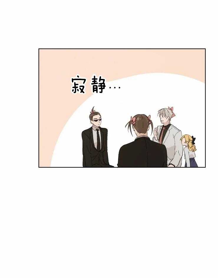 第36话_不能刷卡7