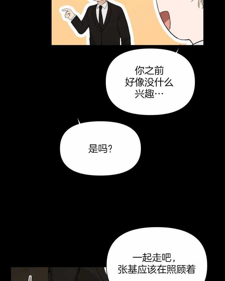 第40话_可爱16