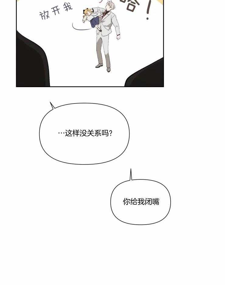 第45话_好好想想吧17