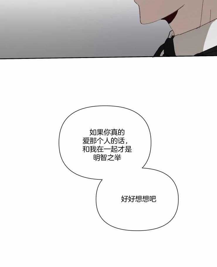 第45话_好好想想吧0