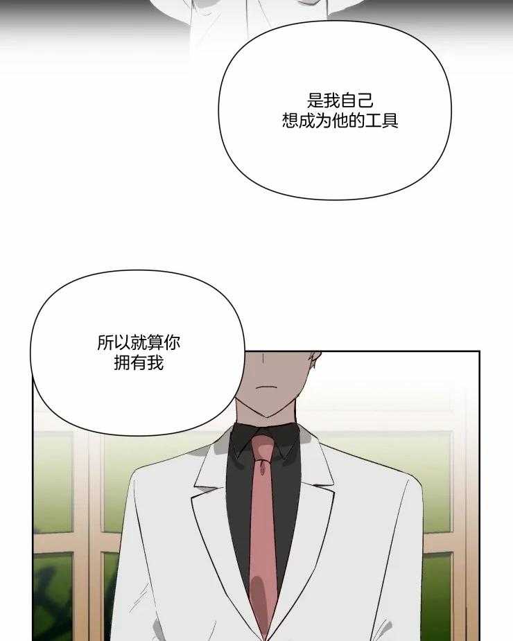 第46话_会给你相同的15