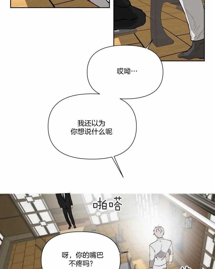 第46话_会给你相同的13