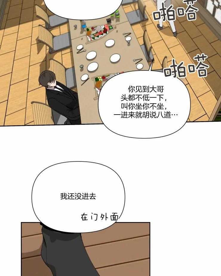 第46话_会给你相同的12