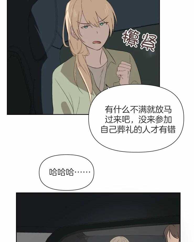 第49话_到了10