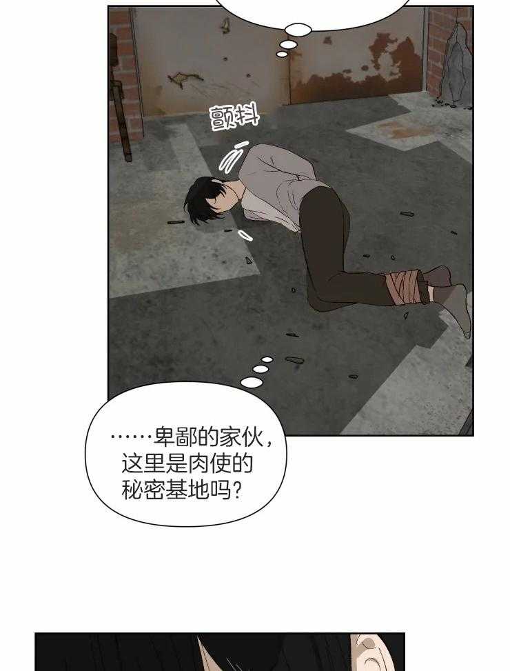 第50话_唯一的光6