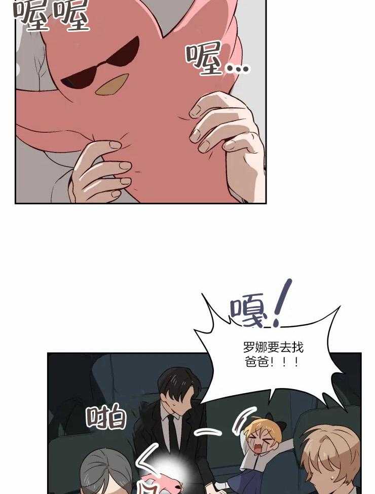 第53话_找到了21