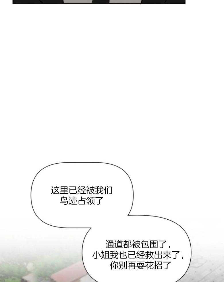 第54话_邪恶的家伙1