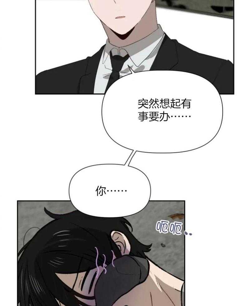 第54话_邪恶的家伙9