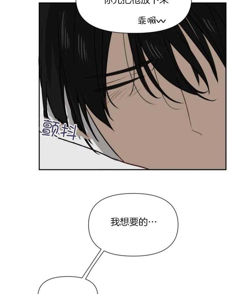 第55话_你输了2