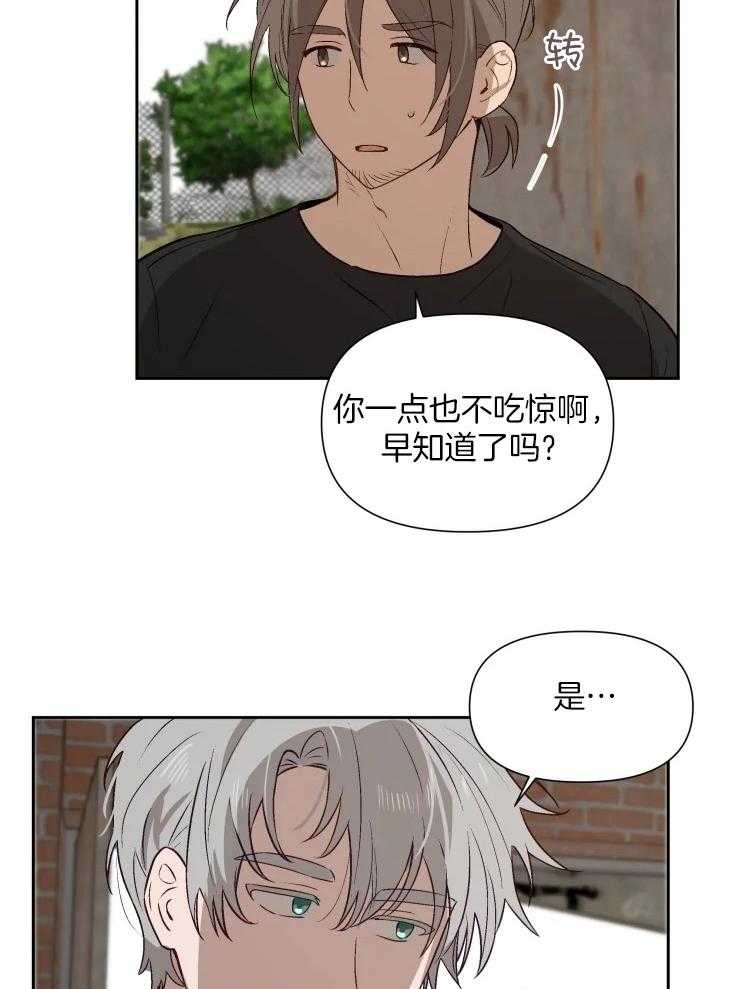 第56话_你也一起走吧12