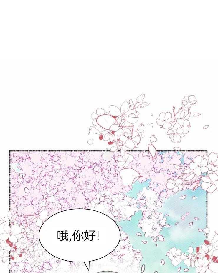 第3话_可以一直画我么？28