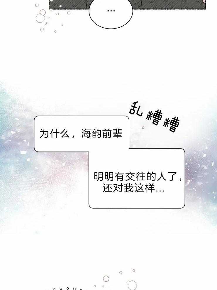 第21话_逃避18