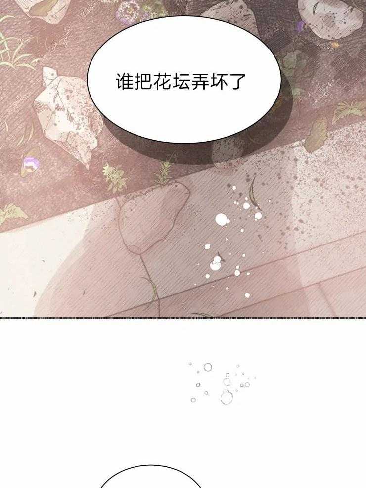 第23话_想送你礼物16