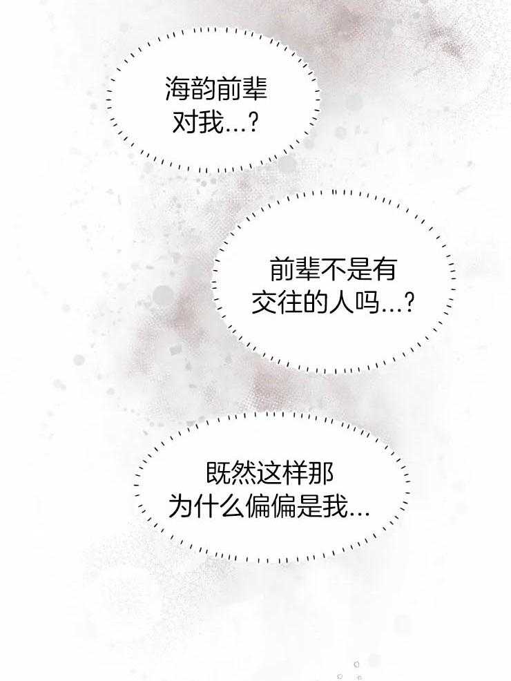 第26话_撕坏的画32