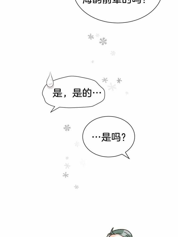 第31话_准备礼物11