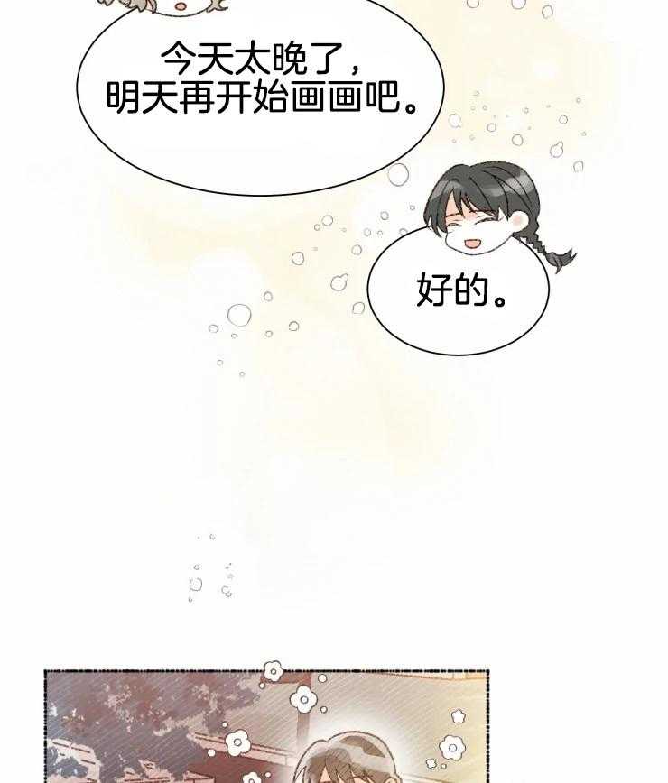 第31话_准备礼物37