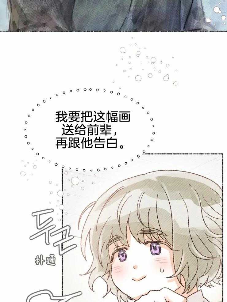 第31话_准备礼物22