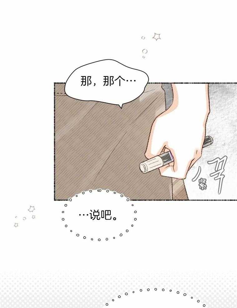 第35话_笔是谁的12