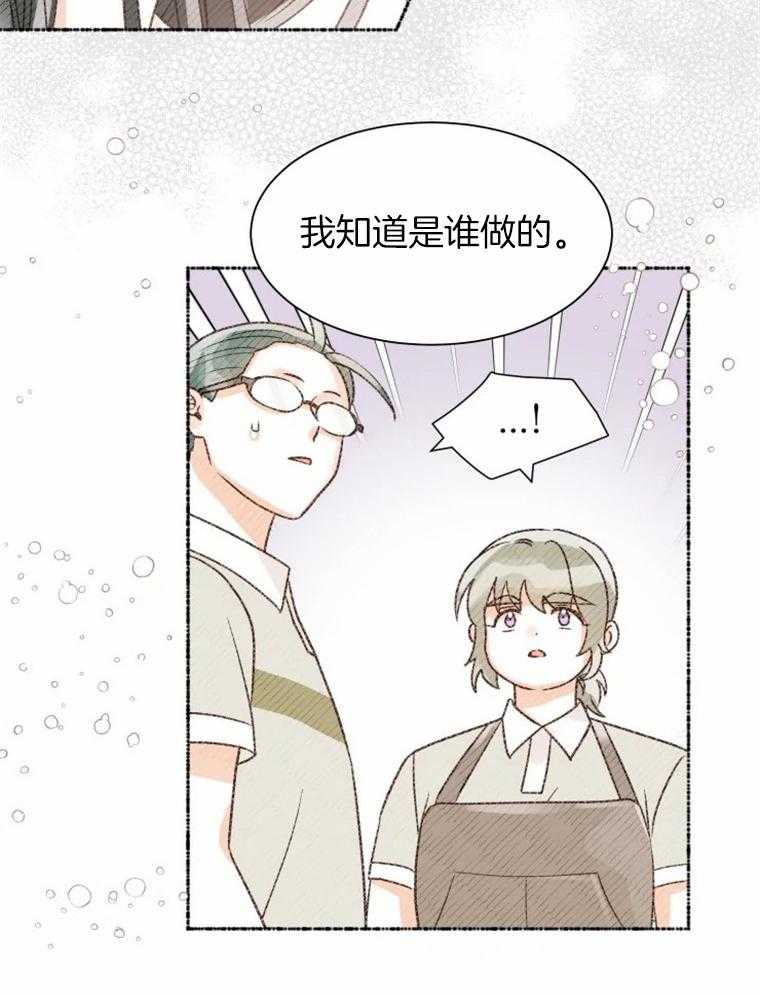 第35话_笔是谁的3