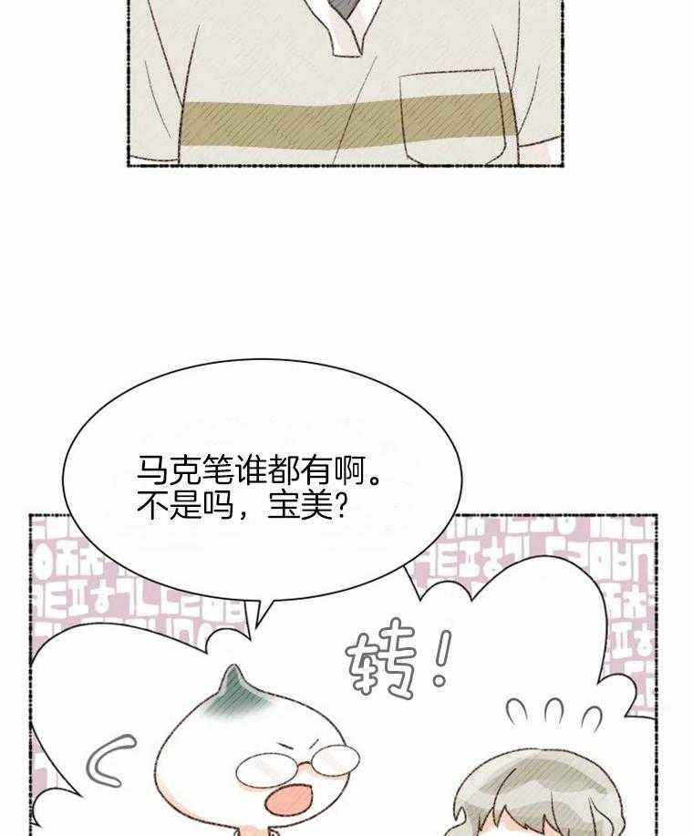 第35话_笔是谁的15