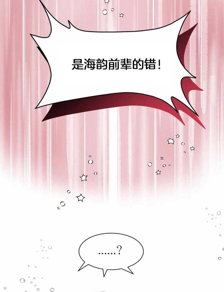 第39话_对不起26