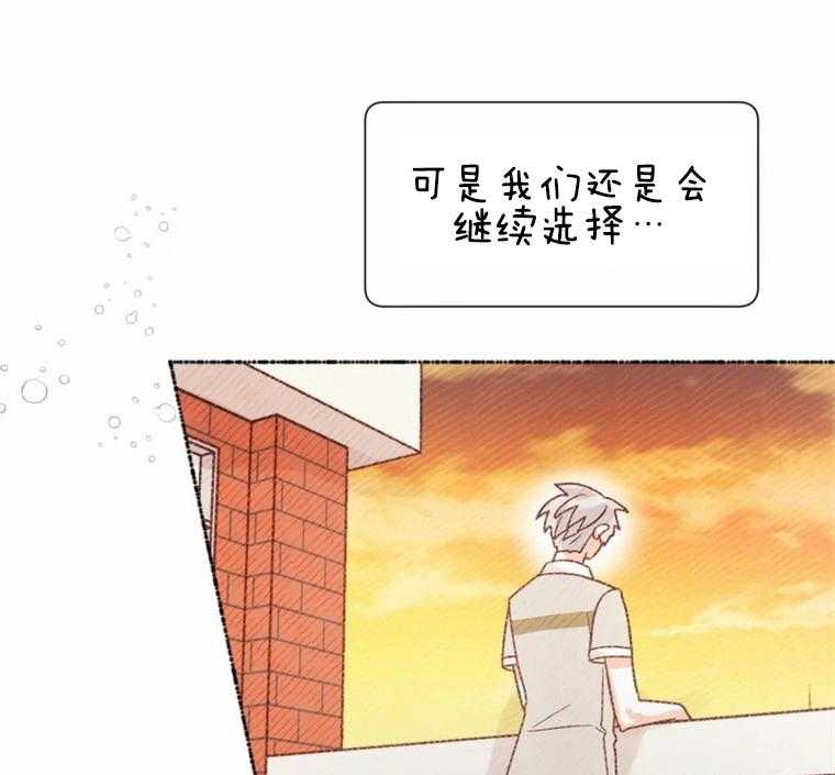 第41话_你难看的样子，也喜欢1