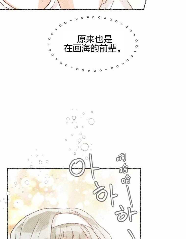 第45话_一直在等你（完）21