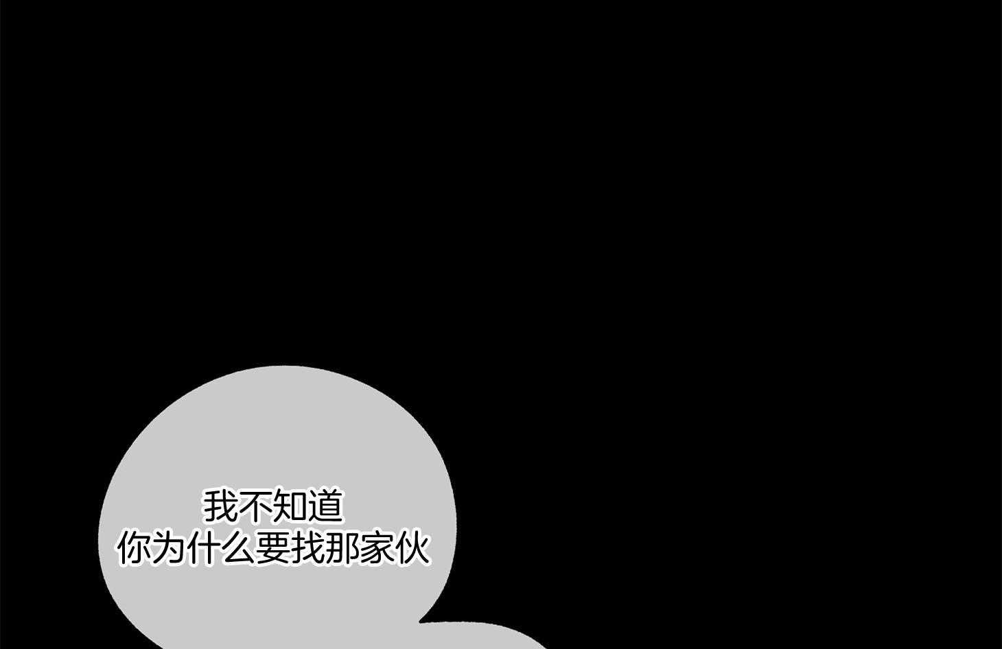 第8话_担保人10