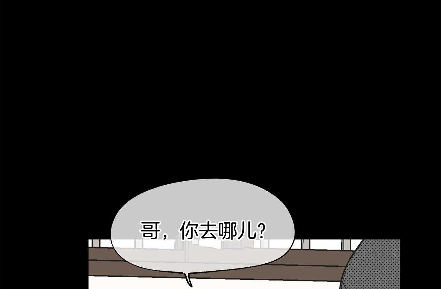 第8话_担保人68