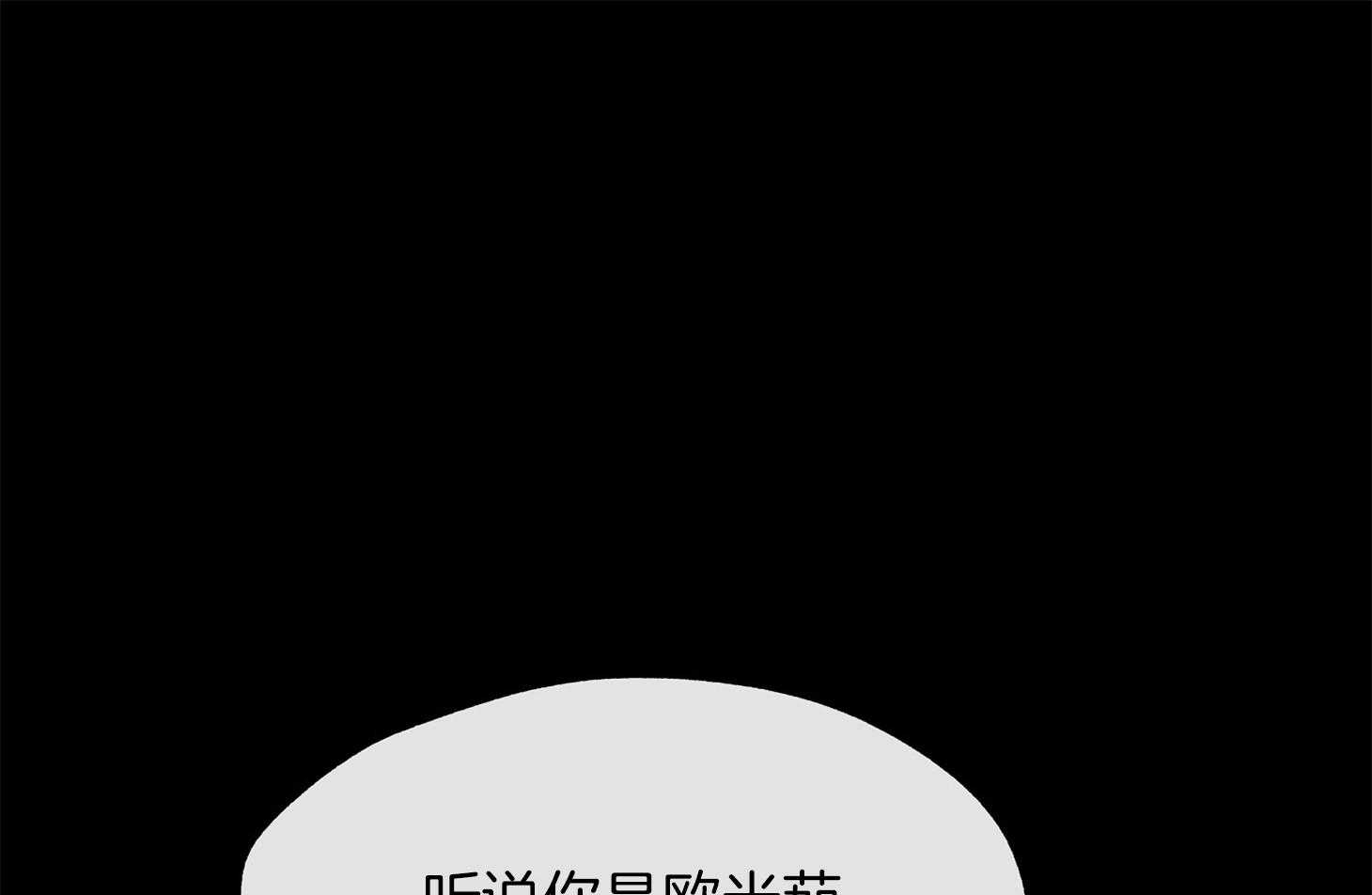 第9话_介绍工作54