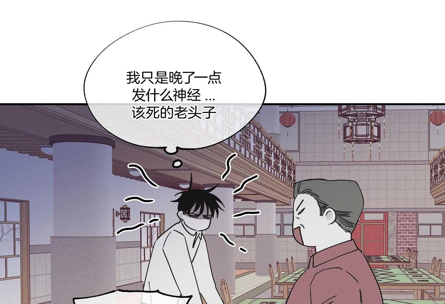 第15话_糟糕的消息21