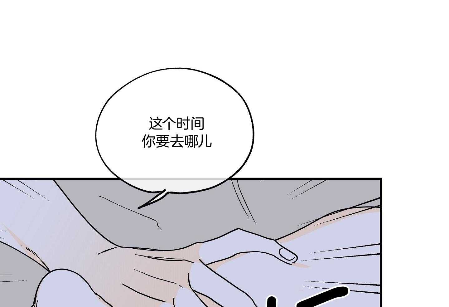 第26话_你出不去25